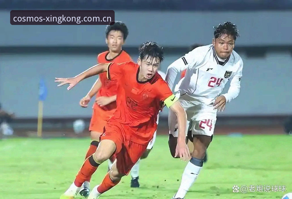 星空体育赛事直播 中国U17队抽签遇强敌,如何通过星空体育官网第一时间追踪战况?
