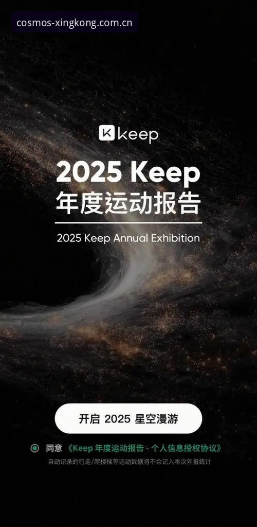 最新星空体育在线娱乐 5个关键趋势解读最新星空体育在线娱乐的未来发展方向