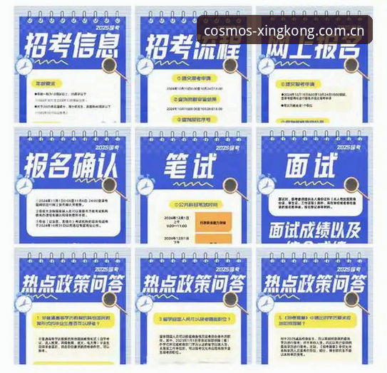 星空体育官方入口 星空体育官方入口使用详解:从注册到APP下载全流程指南